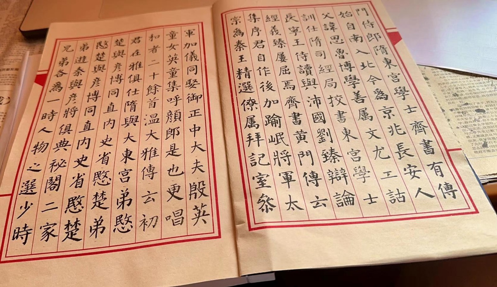 Calligraphy