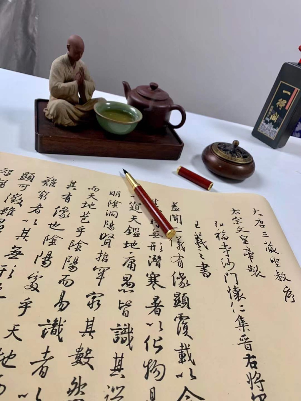 Calligraphy